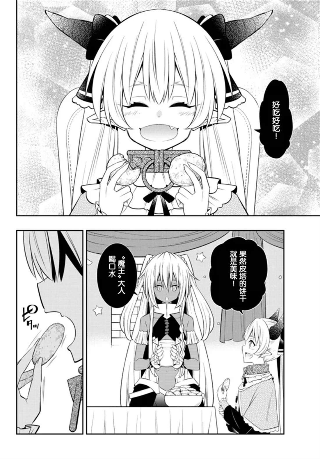 第199话