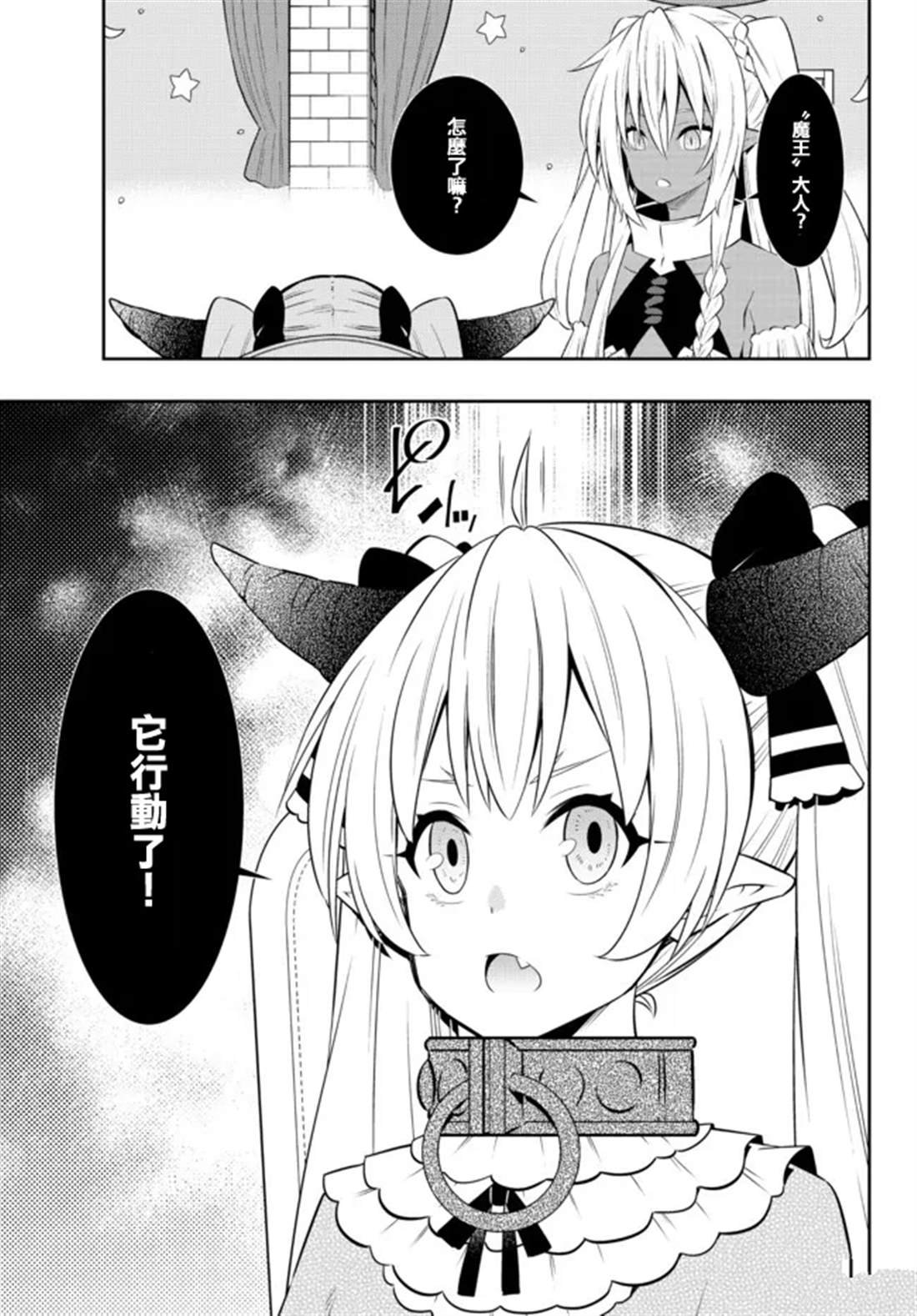 第199话