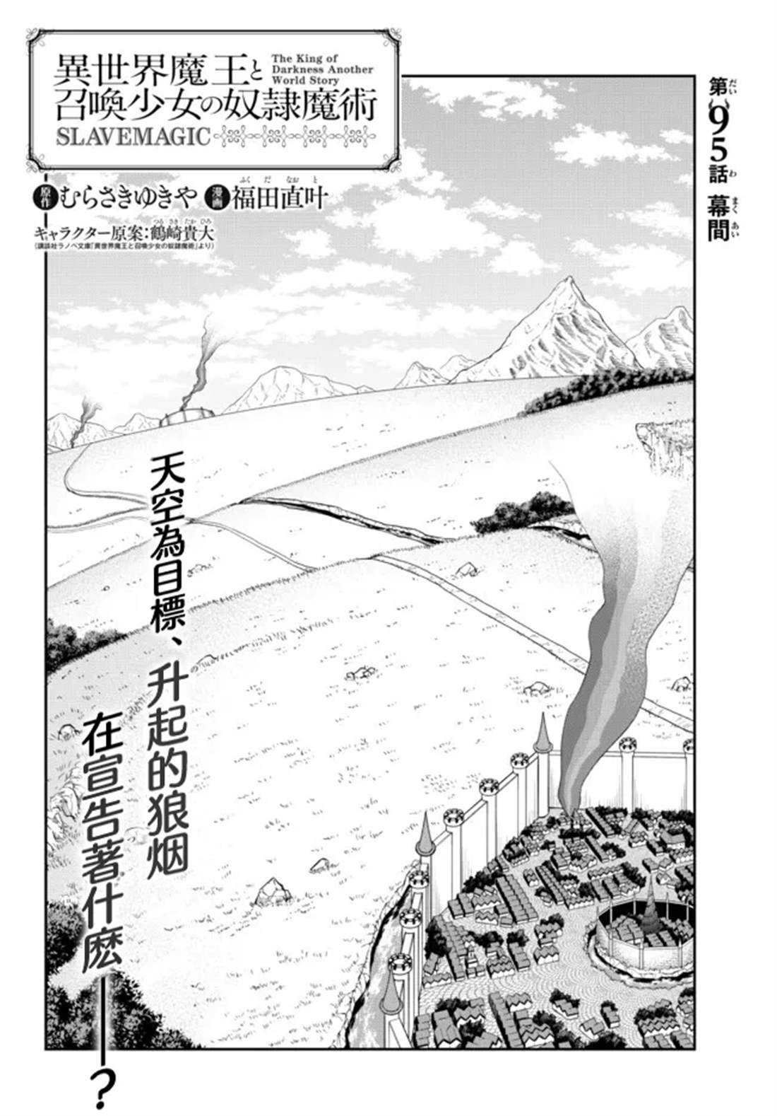 第199话
