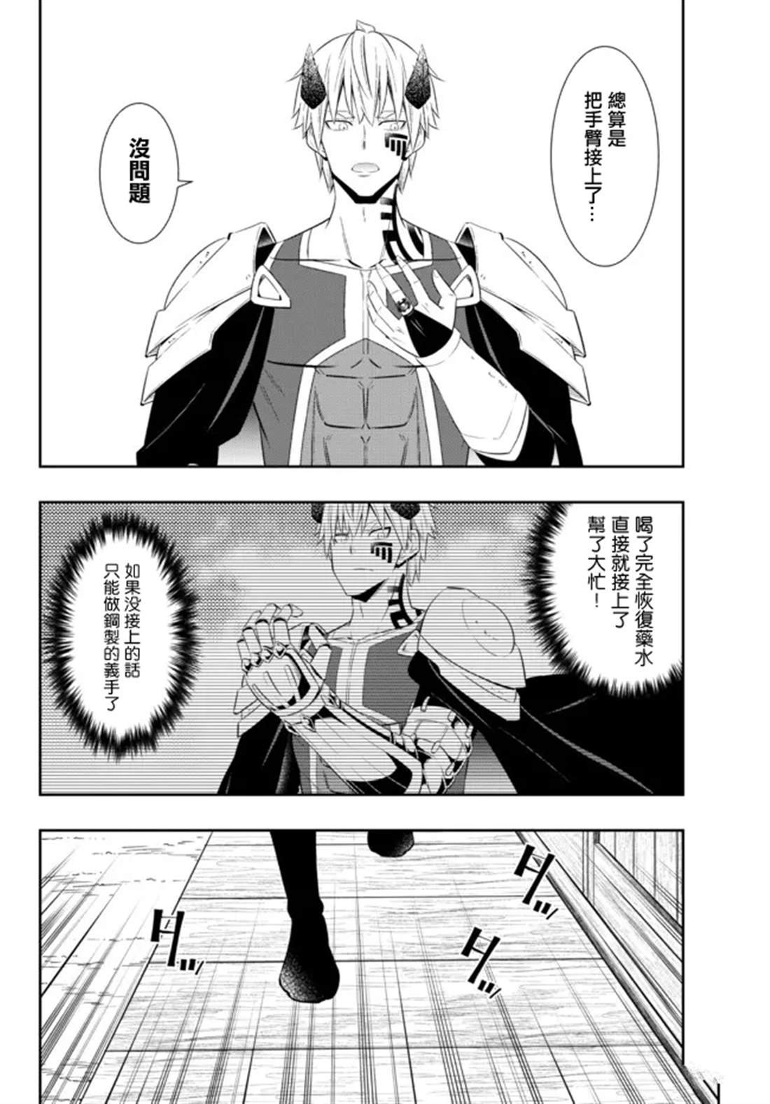 第199话