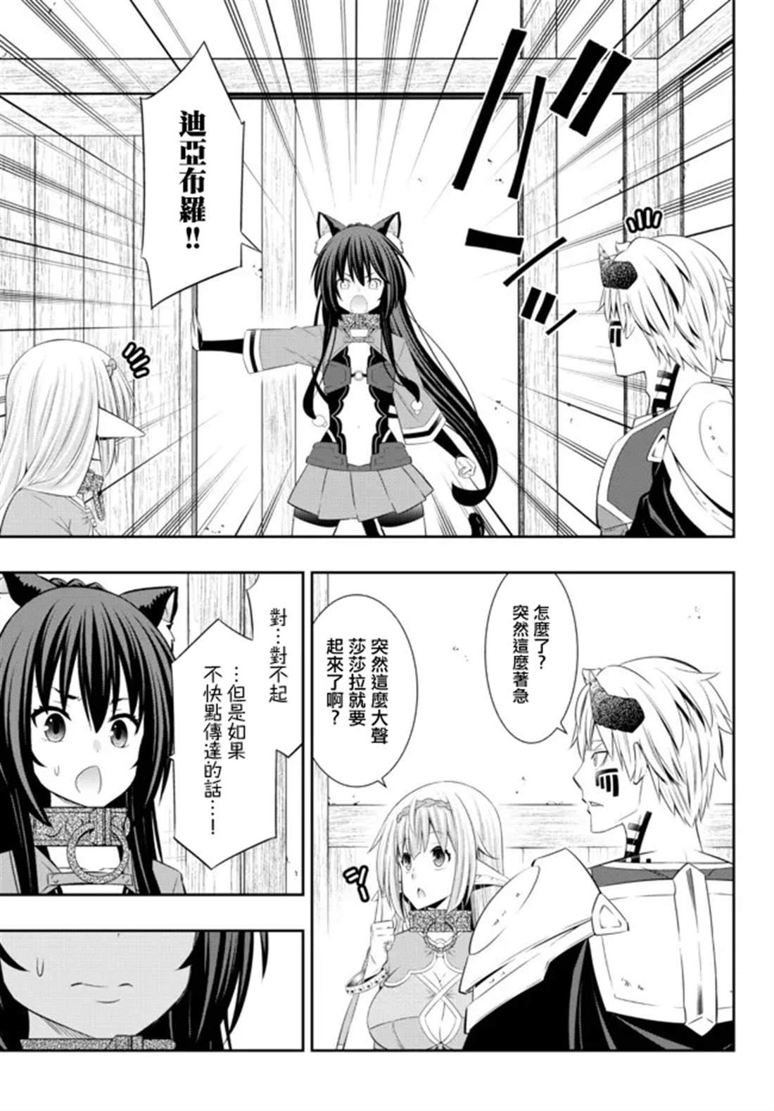第199话