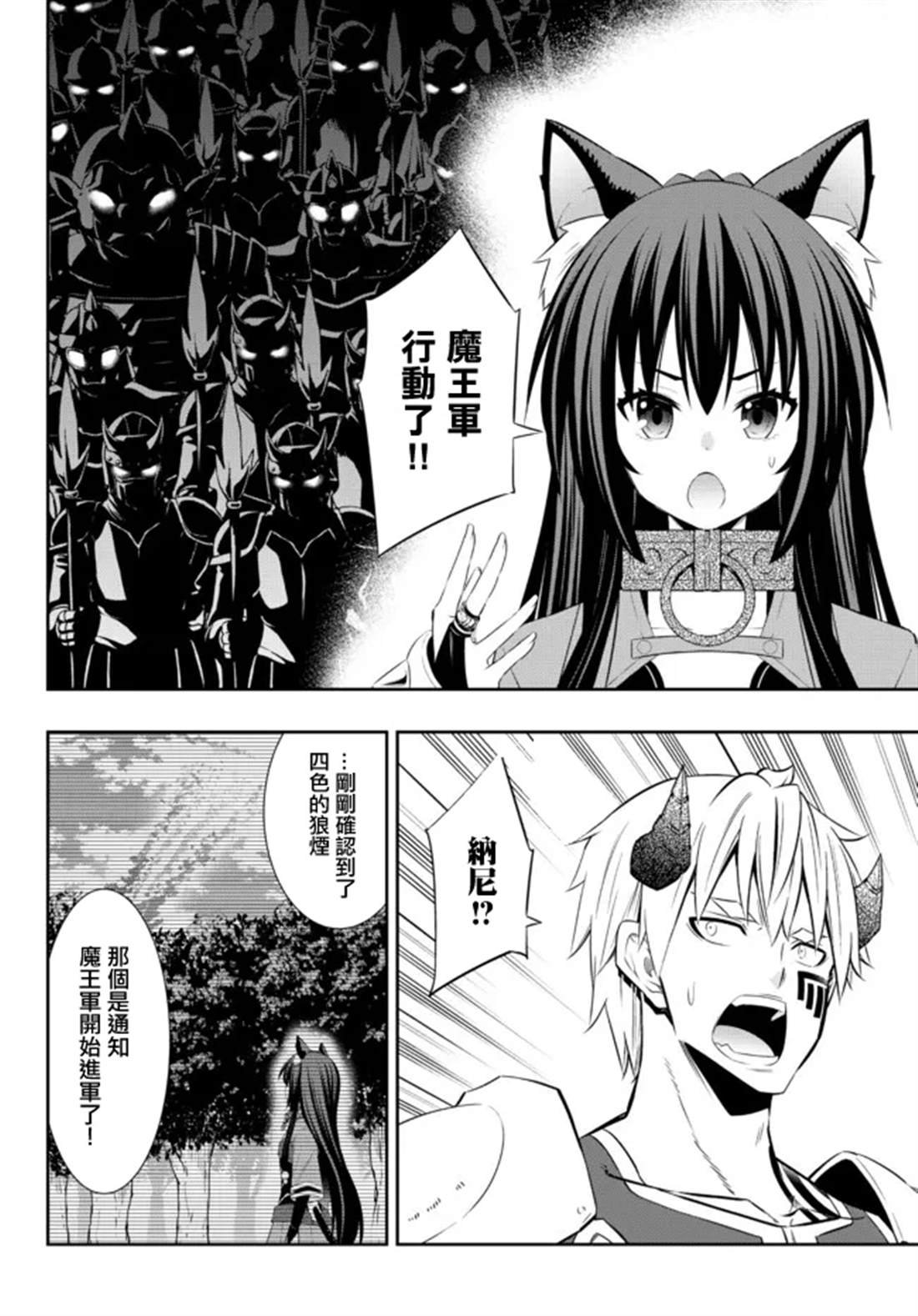 第199话