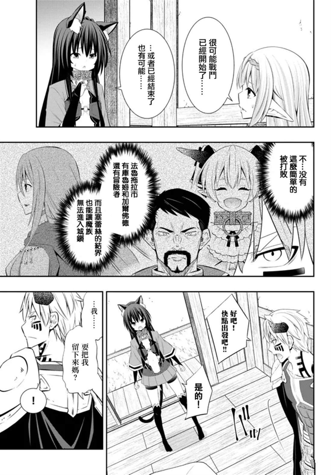 第199话