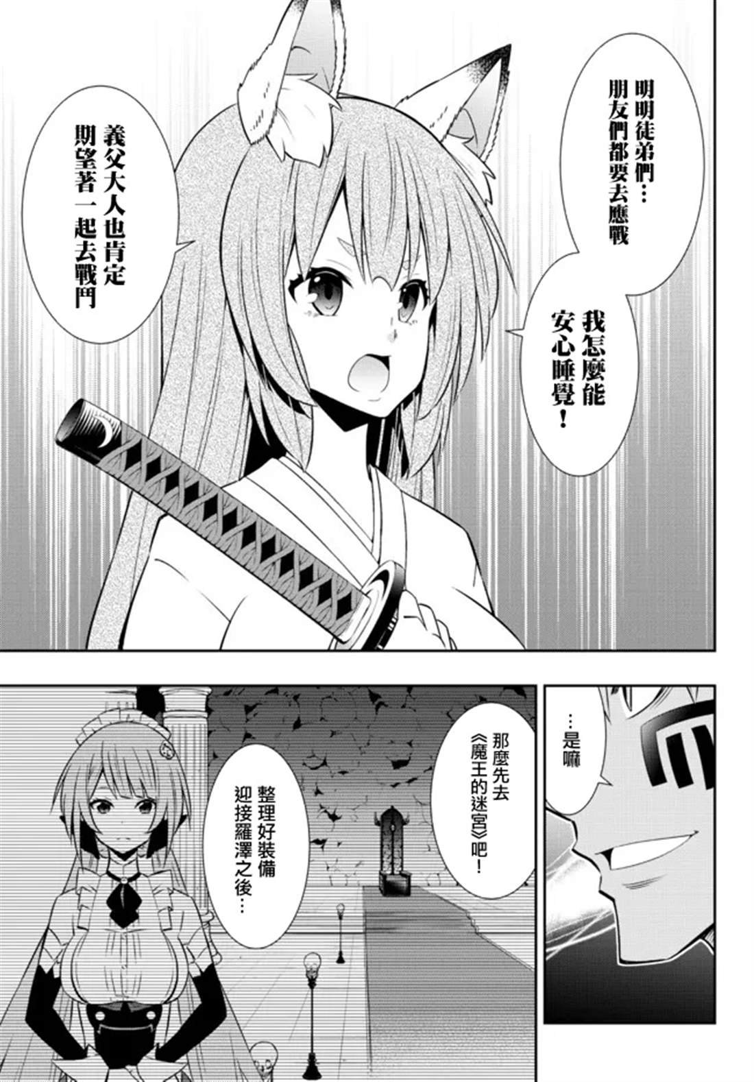 第199话