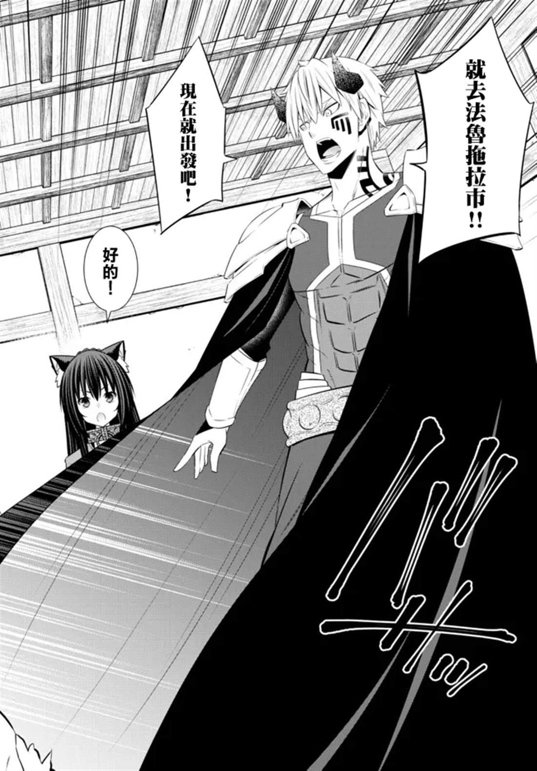第199话