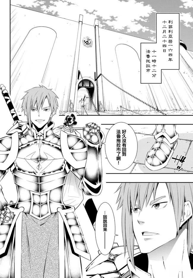 第200话