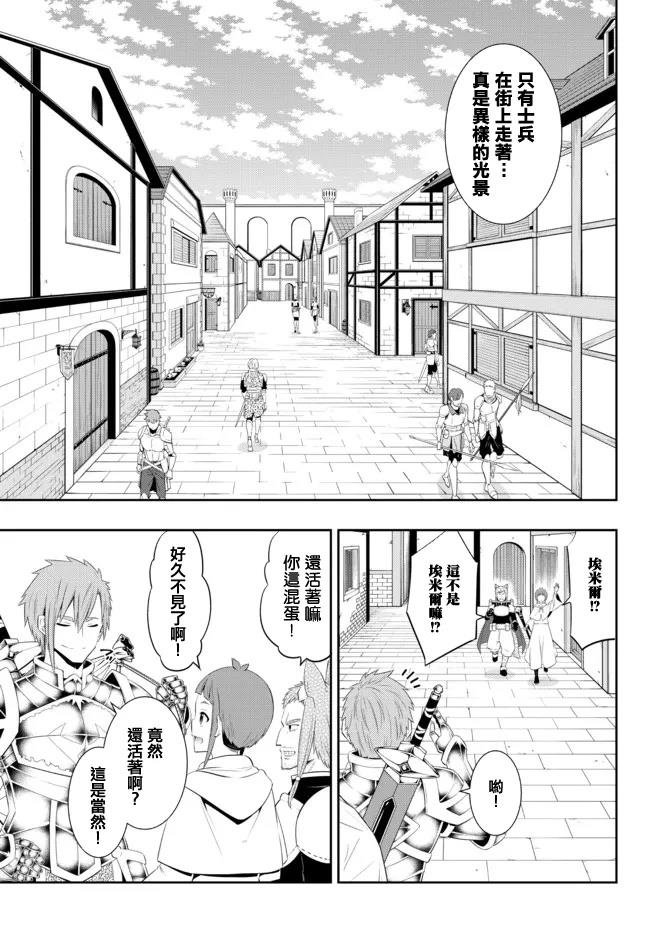 第200话