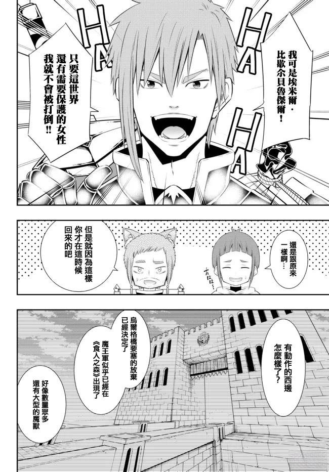 第200话