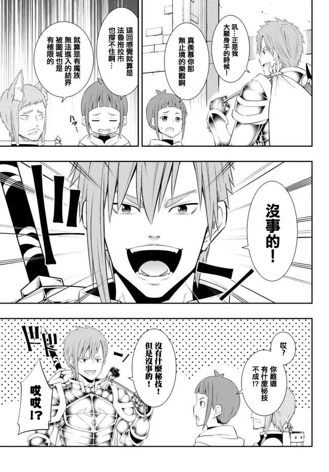 第200话