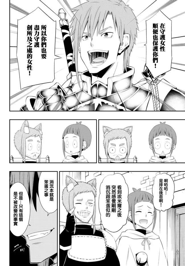 第200话