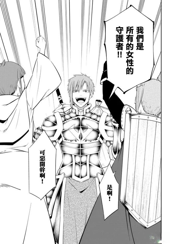 第200话