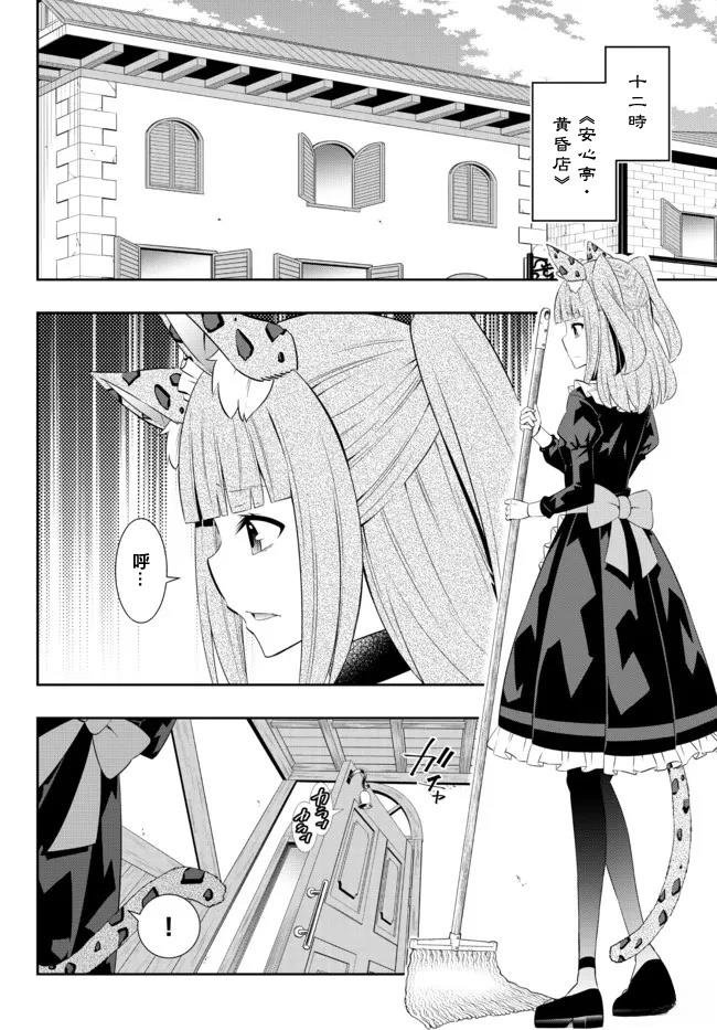 第200话