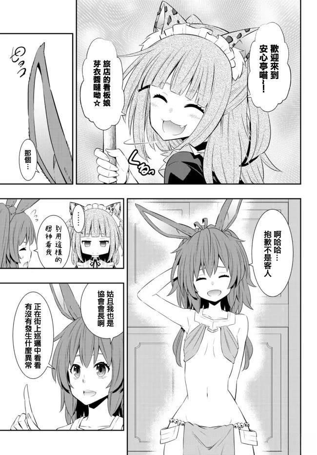 第200话