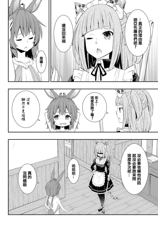 第200话