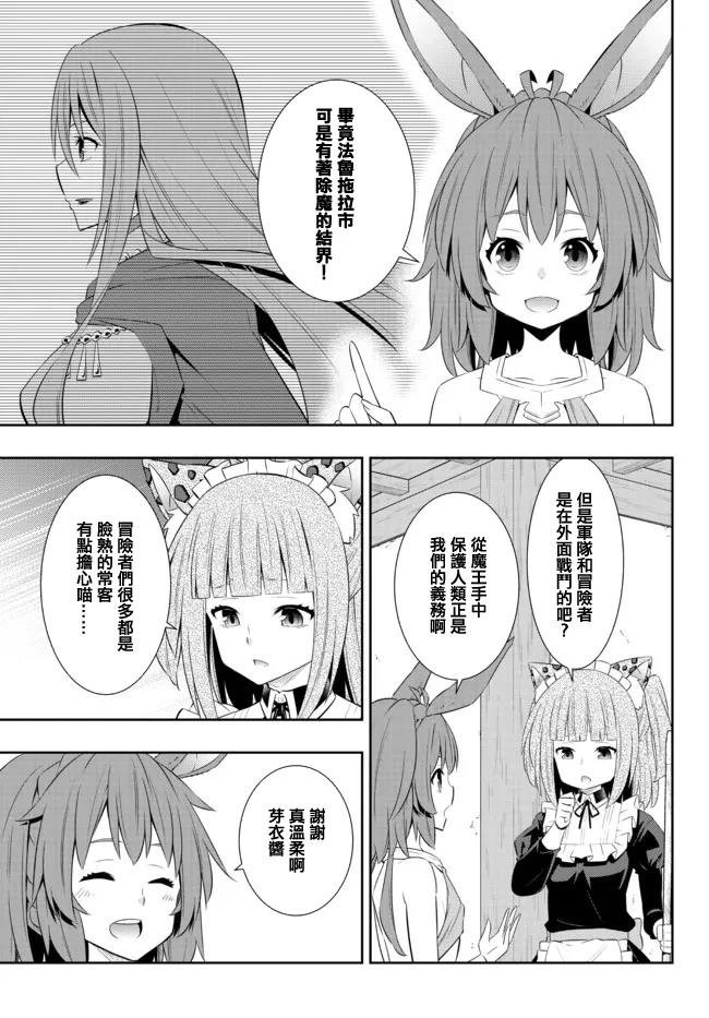 第200话