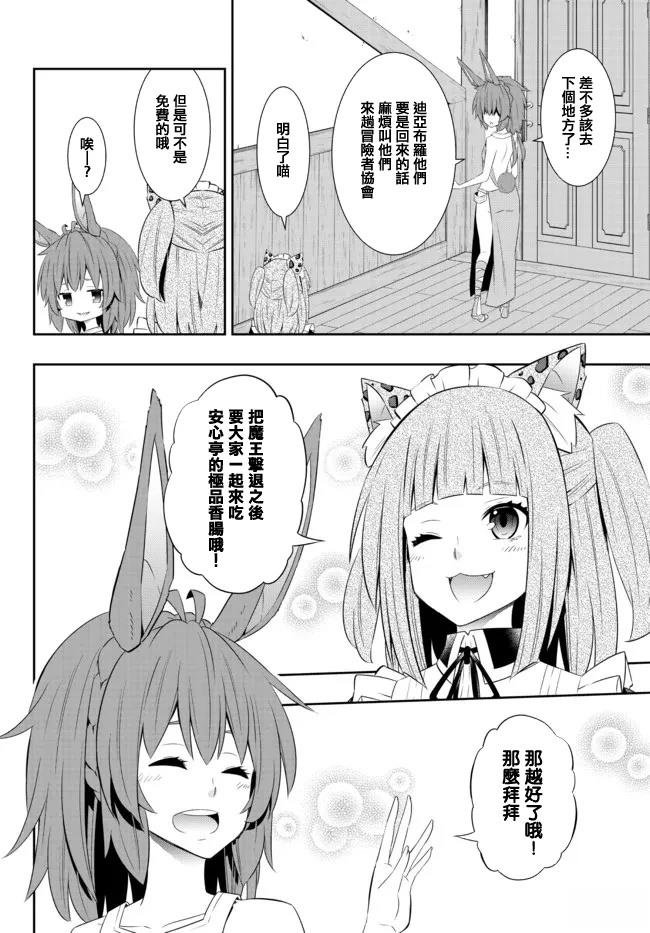 第200话