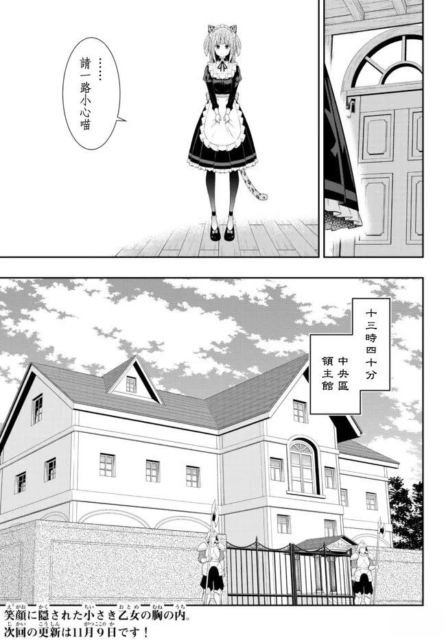 第200话