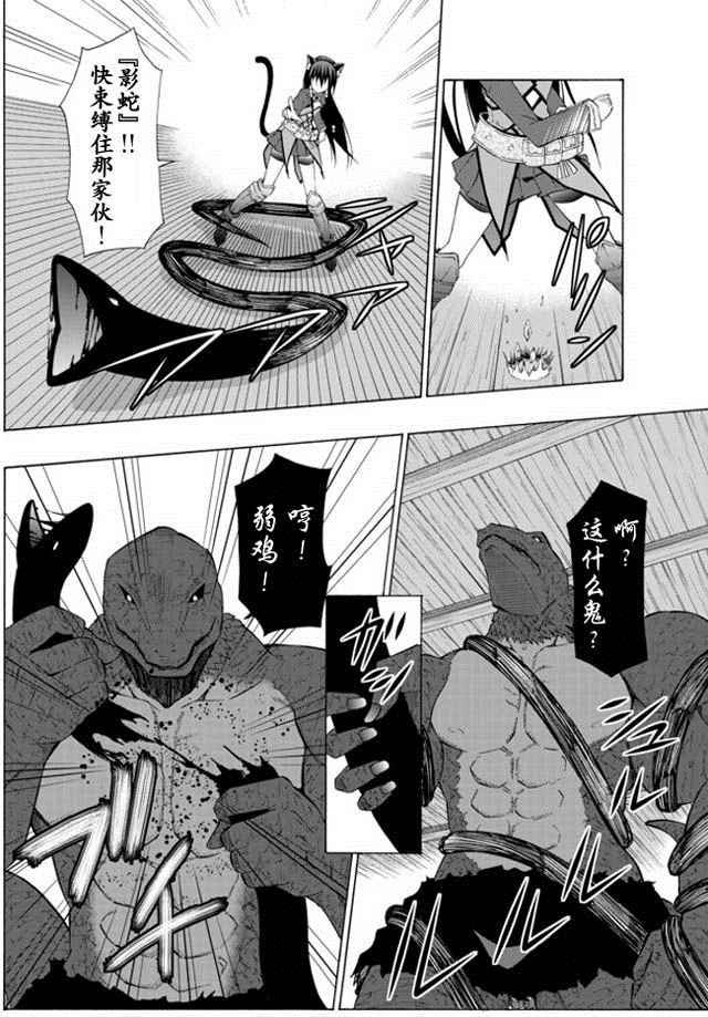 第20话