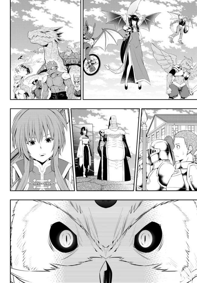 第201话