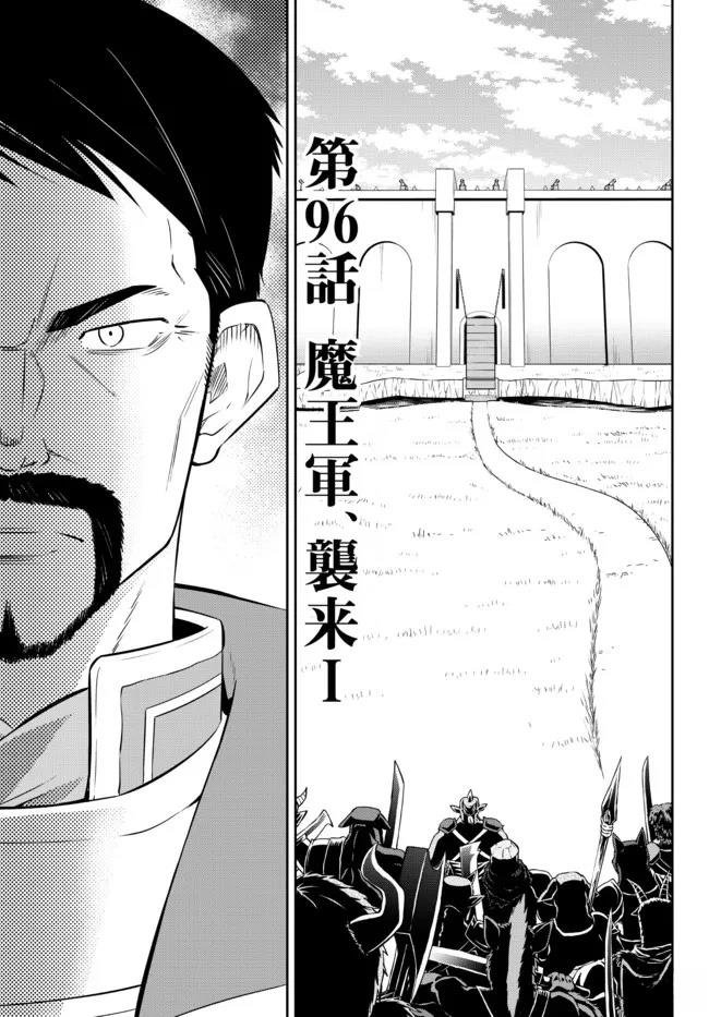 第201话