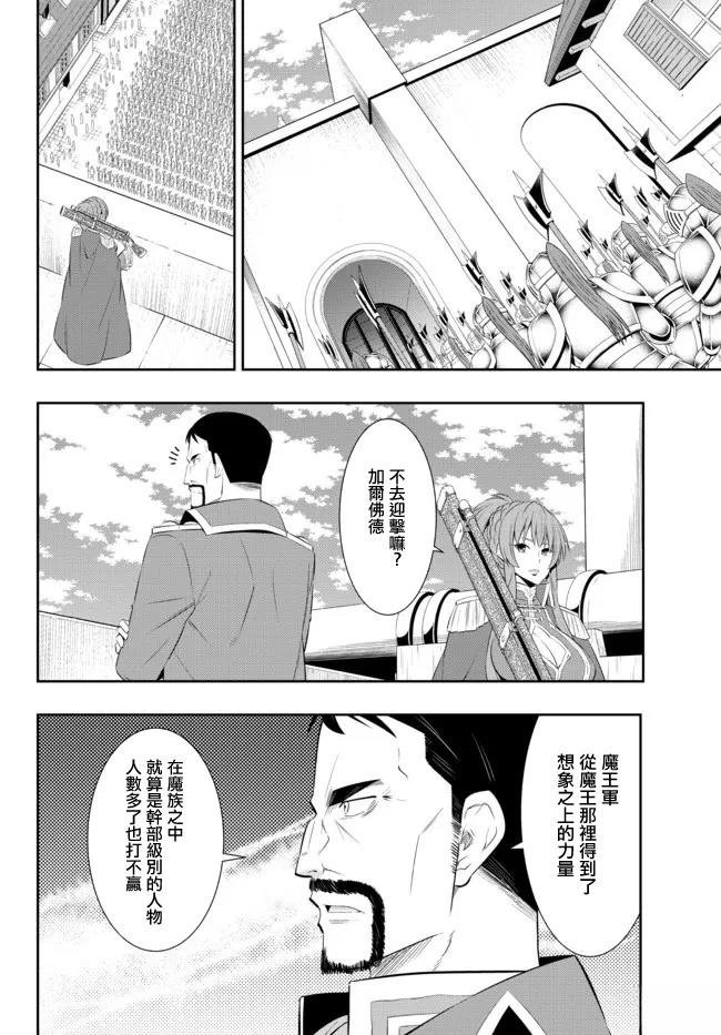 第201话