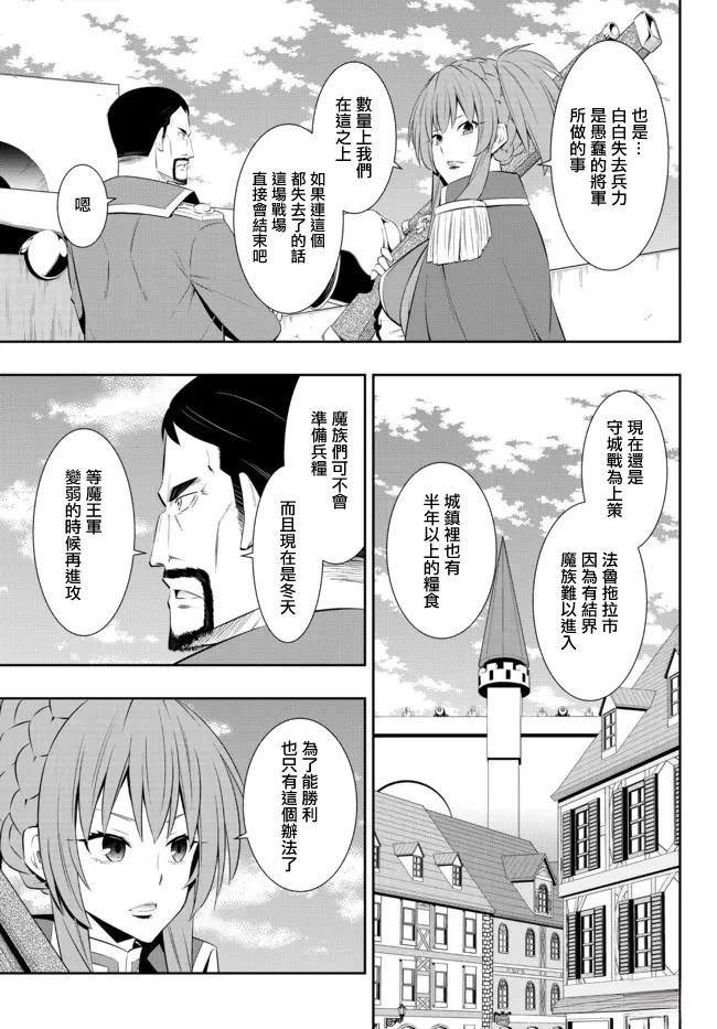 第201话