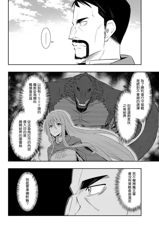 第201话