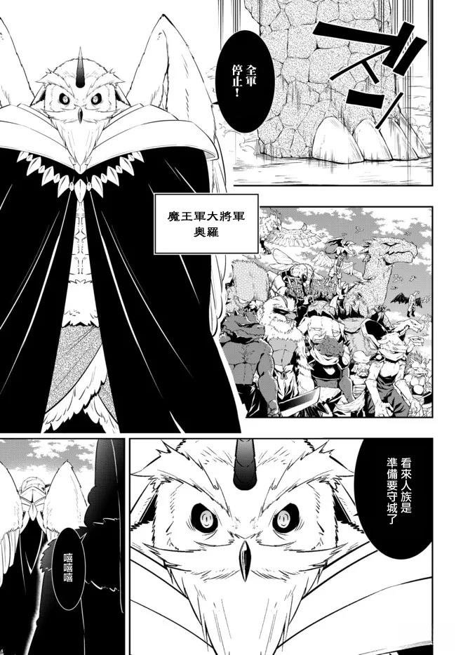 第201话