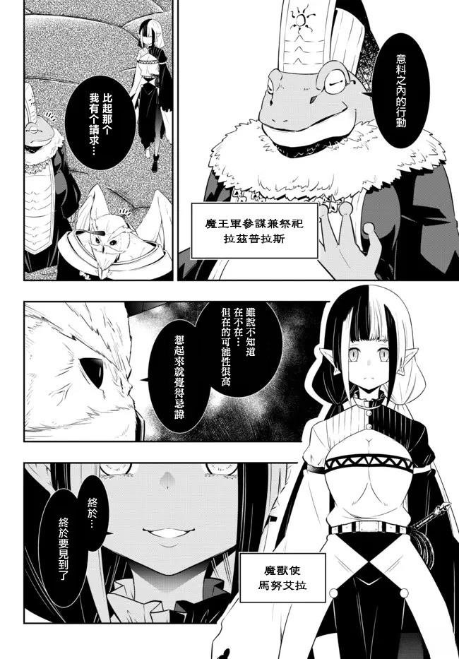 第201话