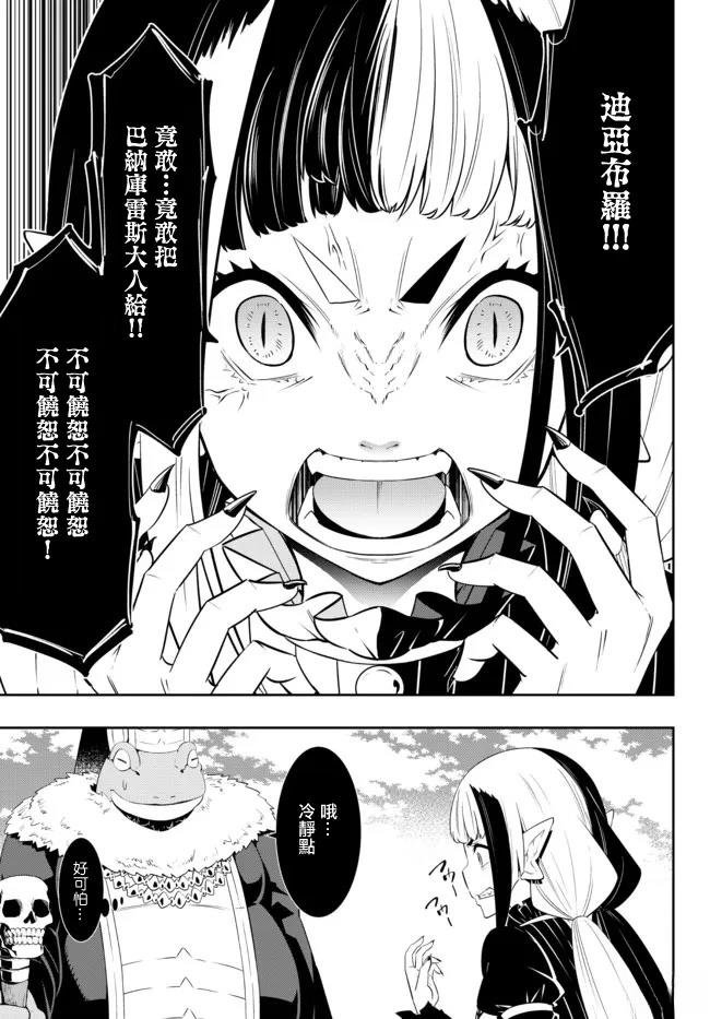 第201话