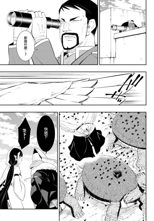 第201话