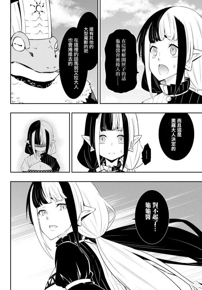 第201话