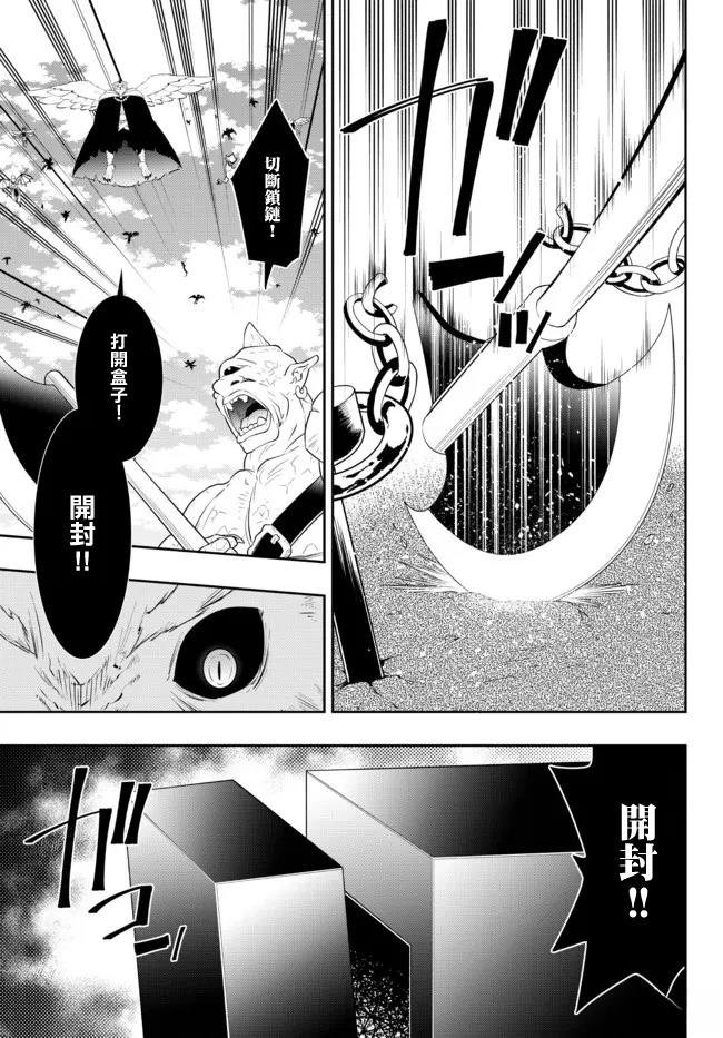第201话