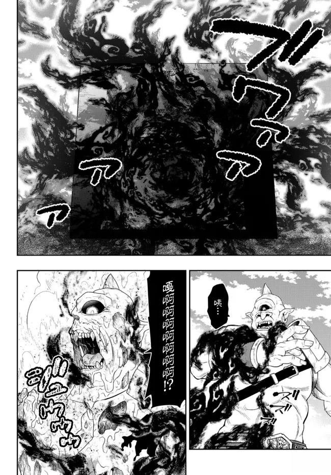 第201话