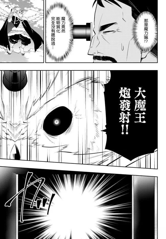 第201话