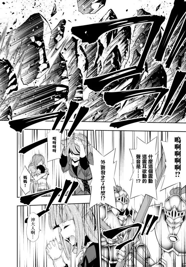 第202话