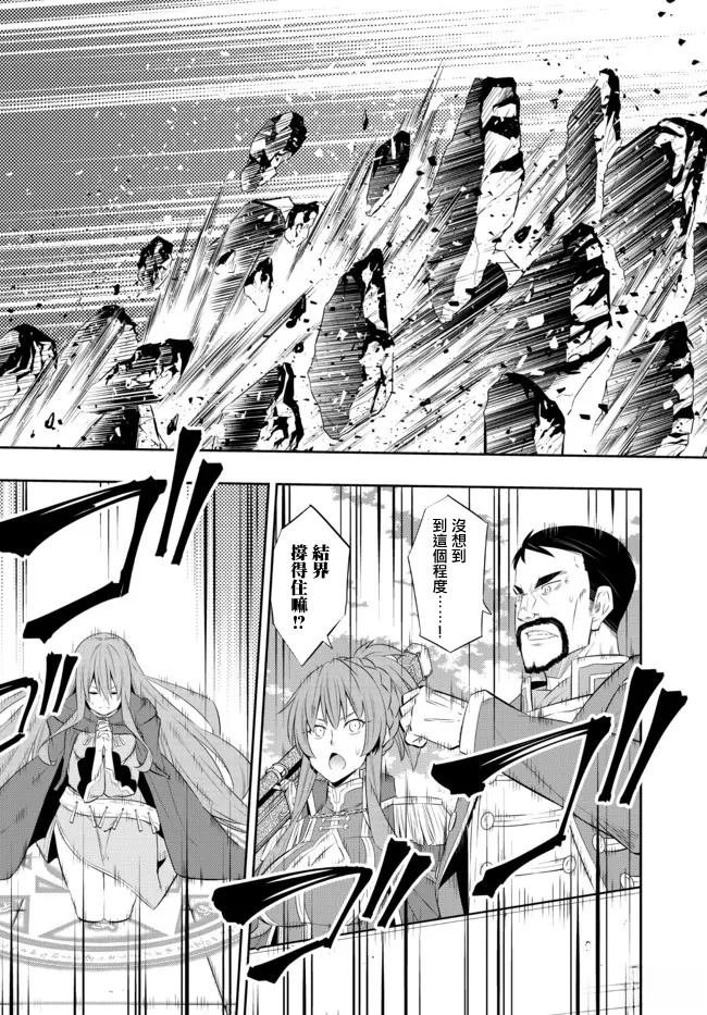 第202话