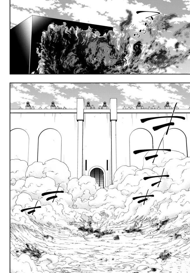 第202话