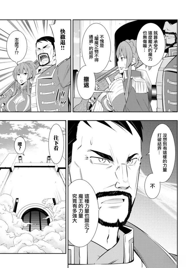 第202话