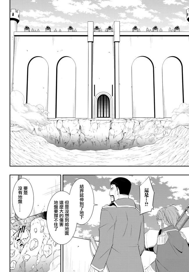 第202话