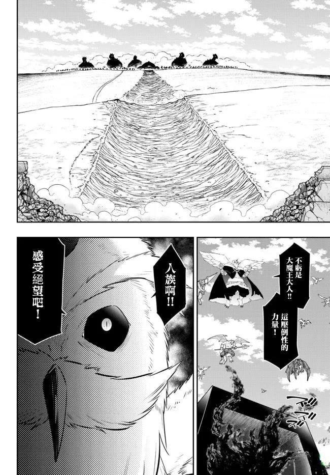 第202话