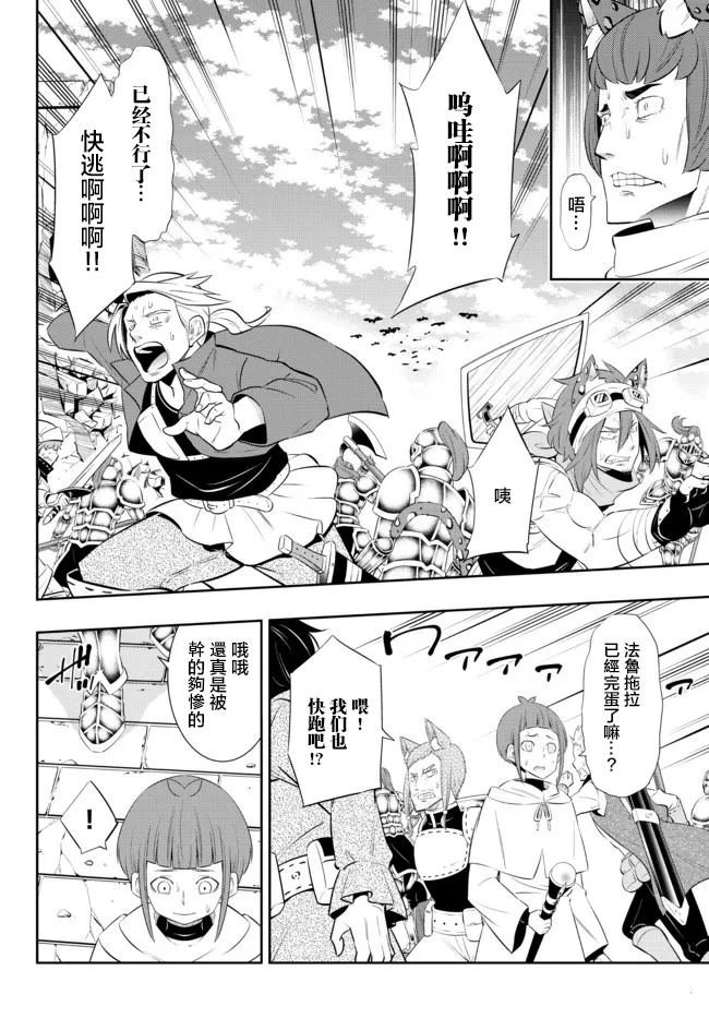 第203话