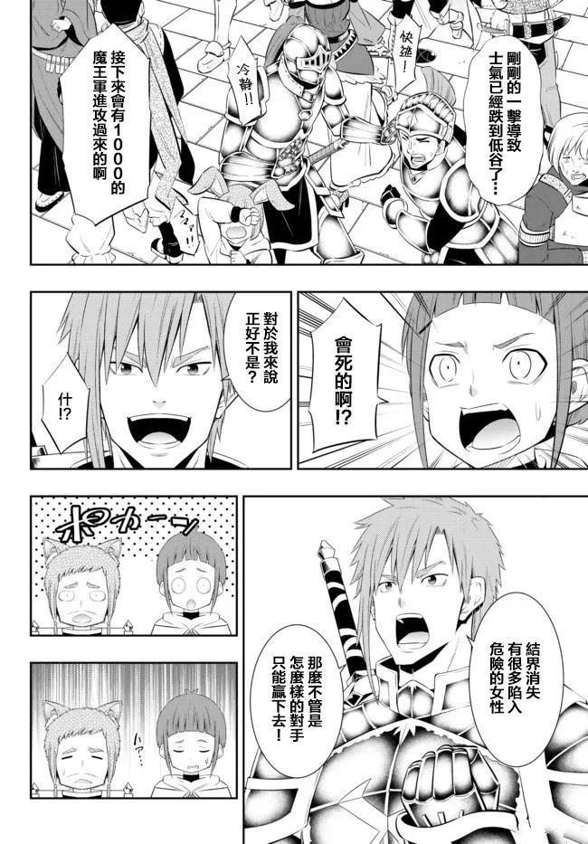 第203话