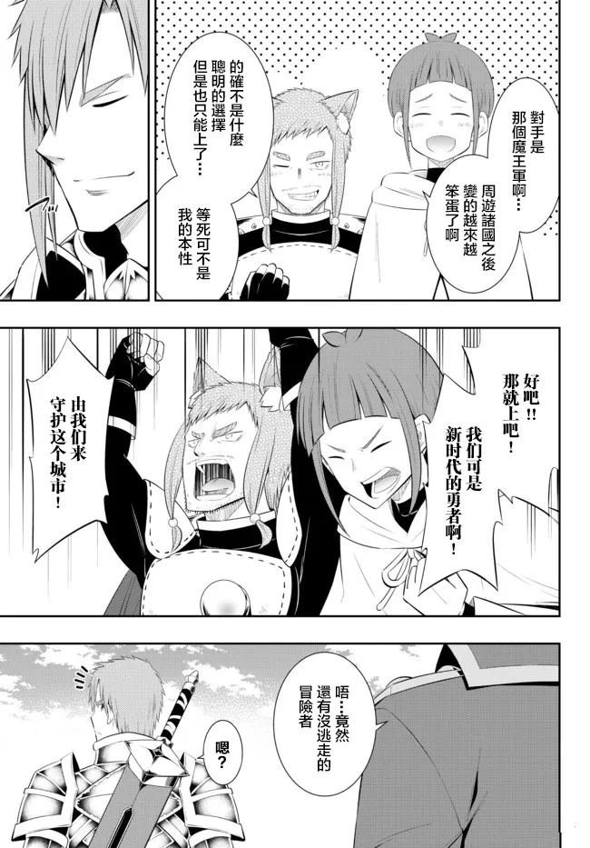 第203话