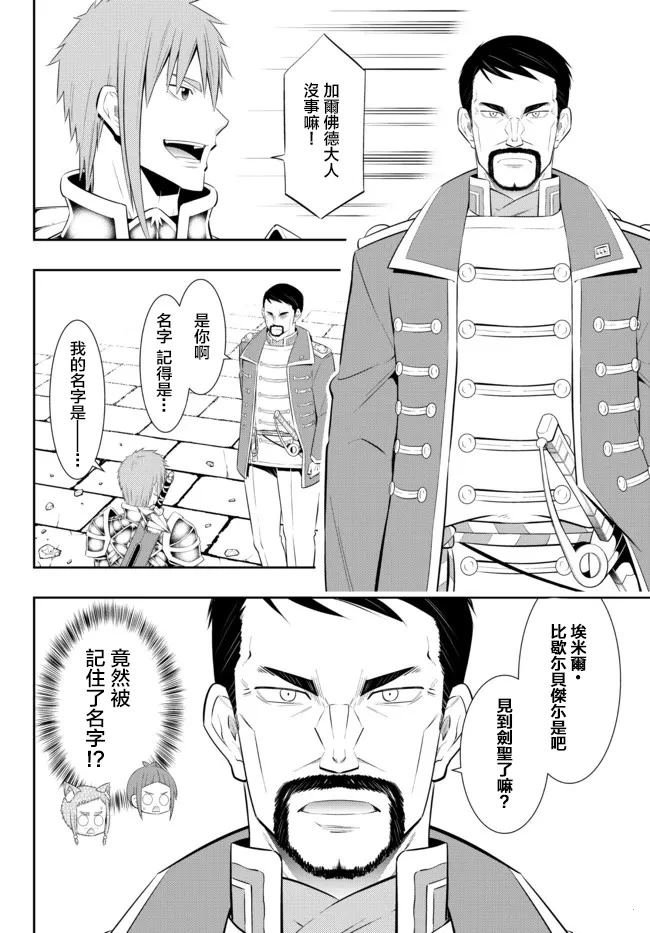 第203话