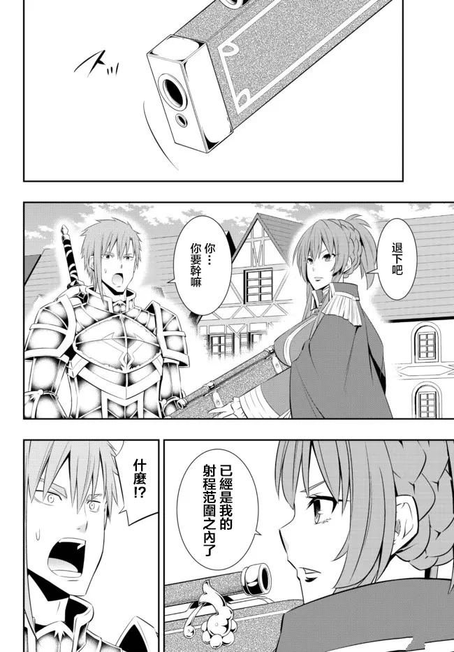 第203话