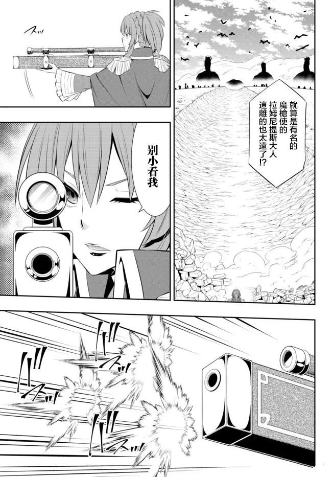 第203话
