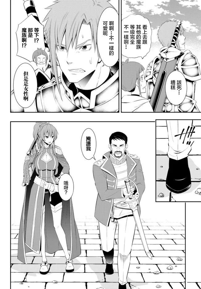 第203话