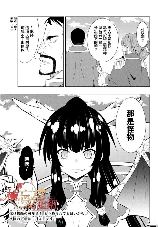 第203话