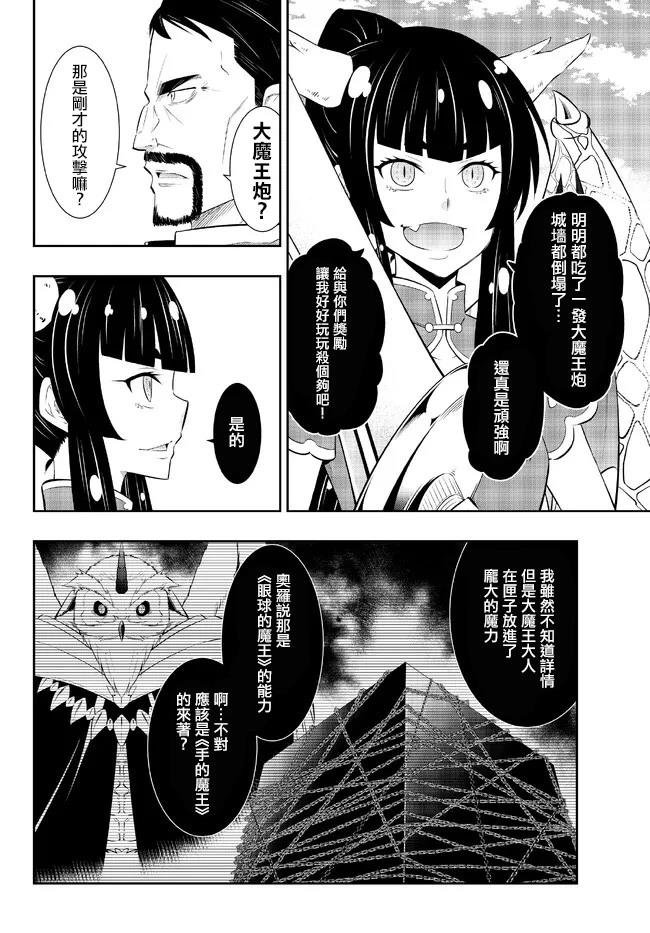 第204话